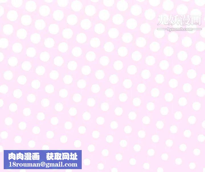 优质女人第38话
