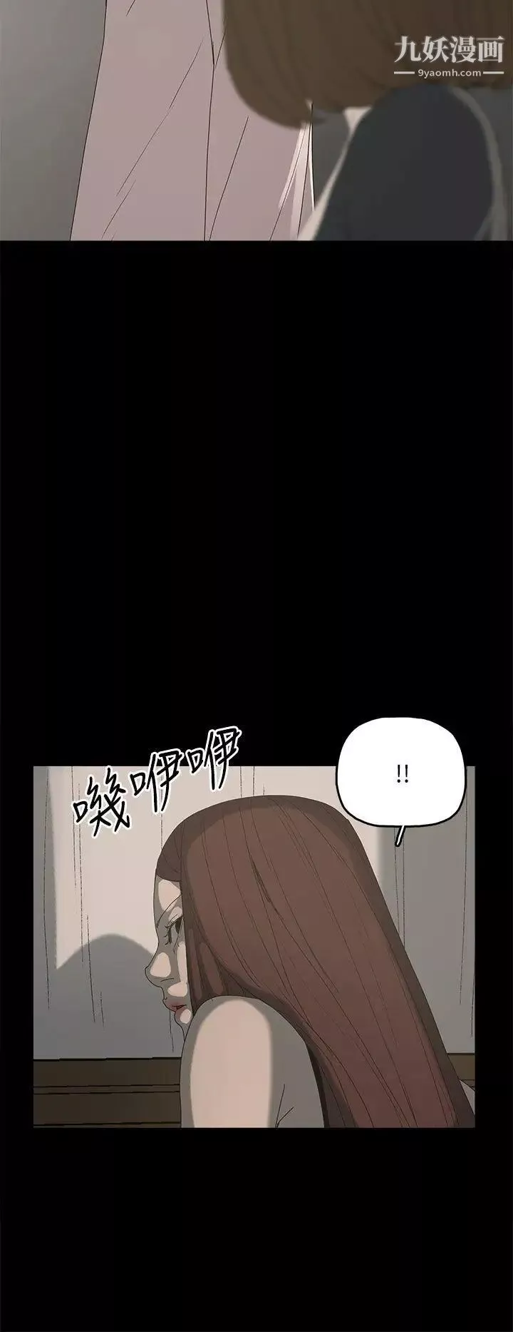 代理孕母第35話-顯露的謊言