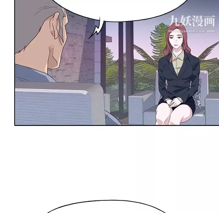 優質女人第39话
