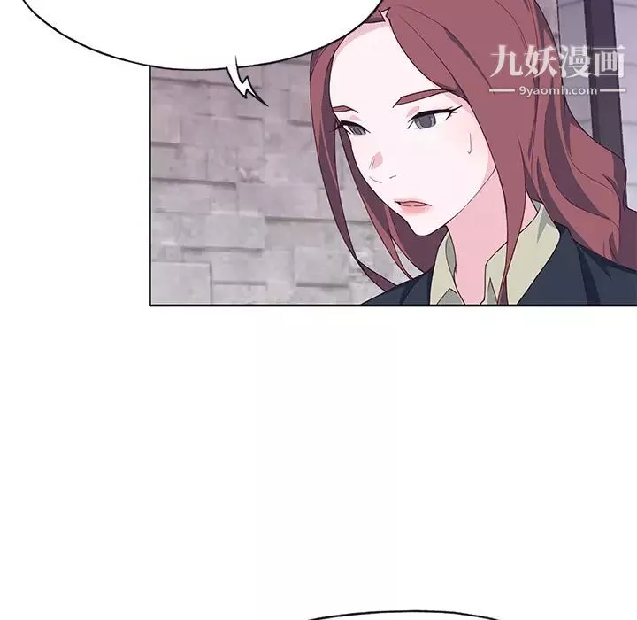 優質女人第39话