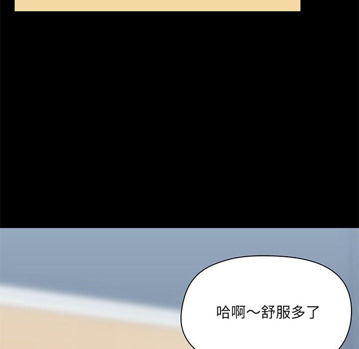 爱玩游戏的女人们第17话
