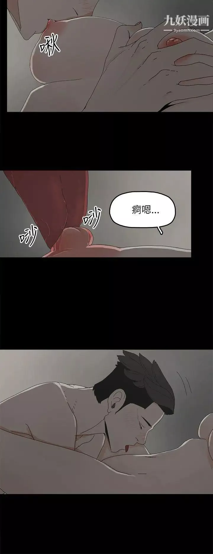 代理孕母第36話-要是您叫我離開，那我會走
