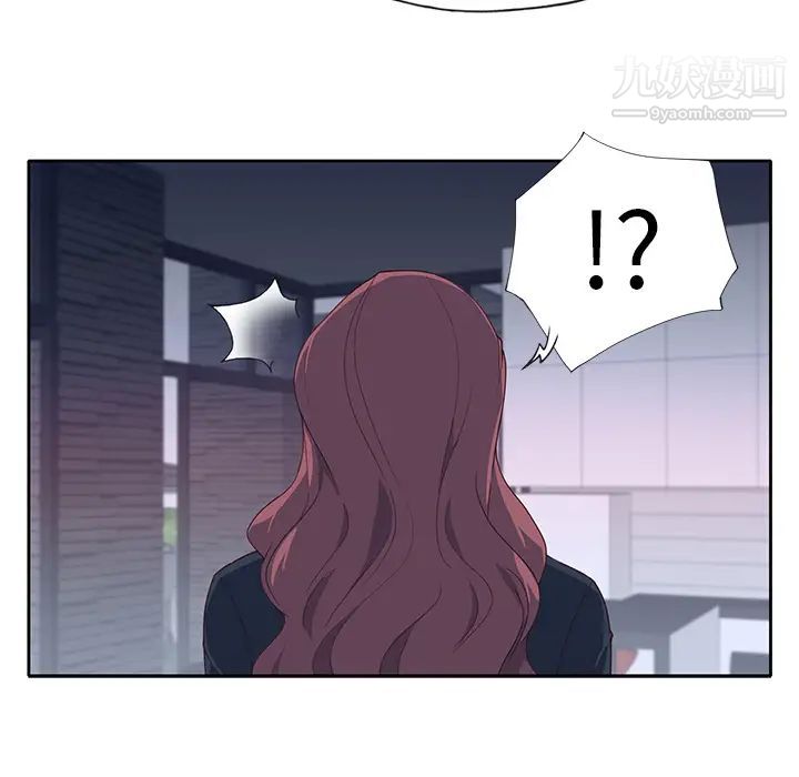 優質女人第39话