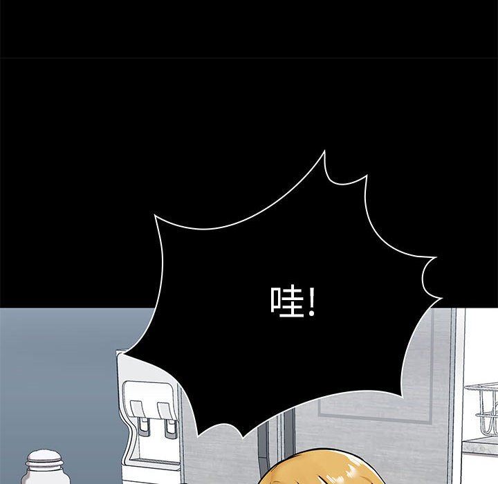 爱玩游戏的女人们第17话