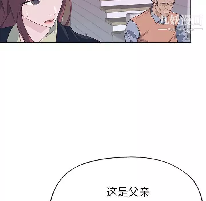 優質女人第39话