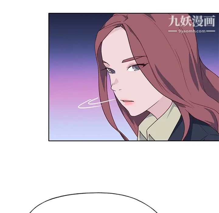 優質女人第39话