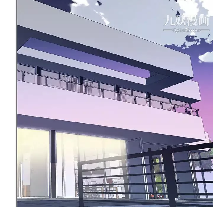 優質女人第39话