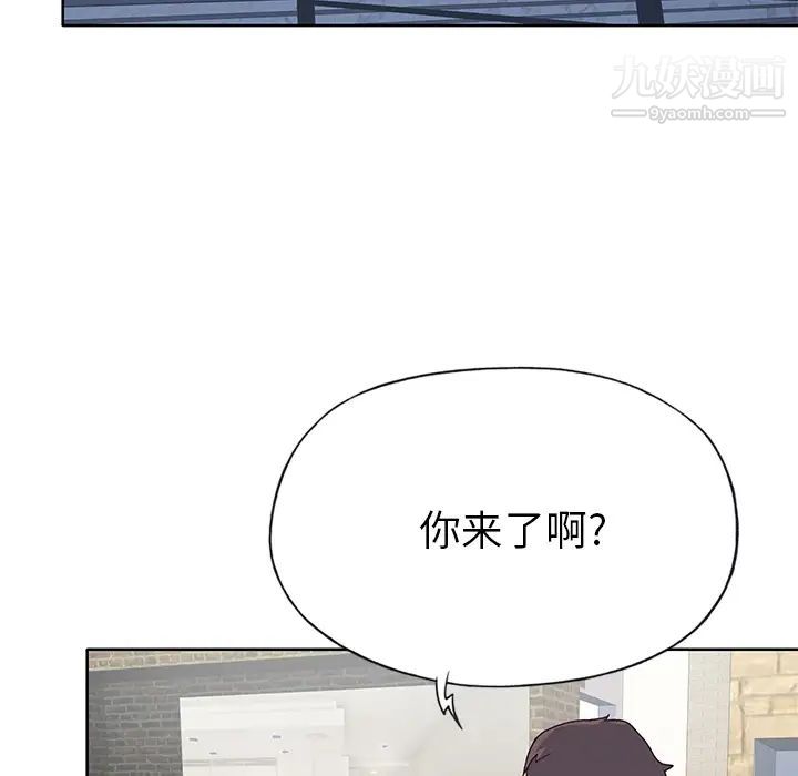 優質女人第39话