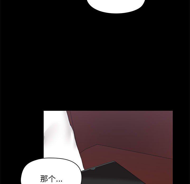 爱玩游戏的女人们第17话