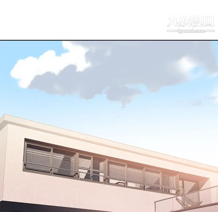 優質女人第39话