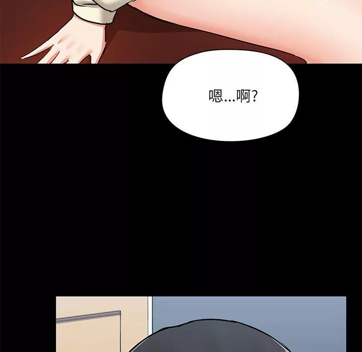 愛玩遊戲的女人們第17話