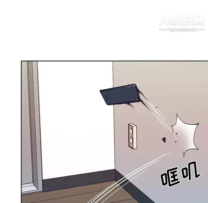 優質女人第39话