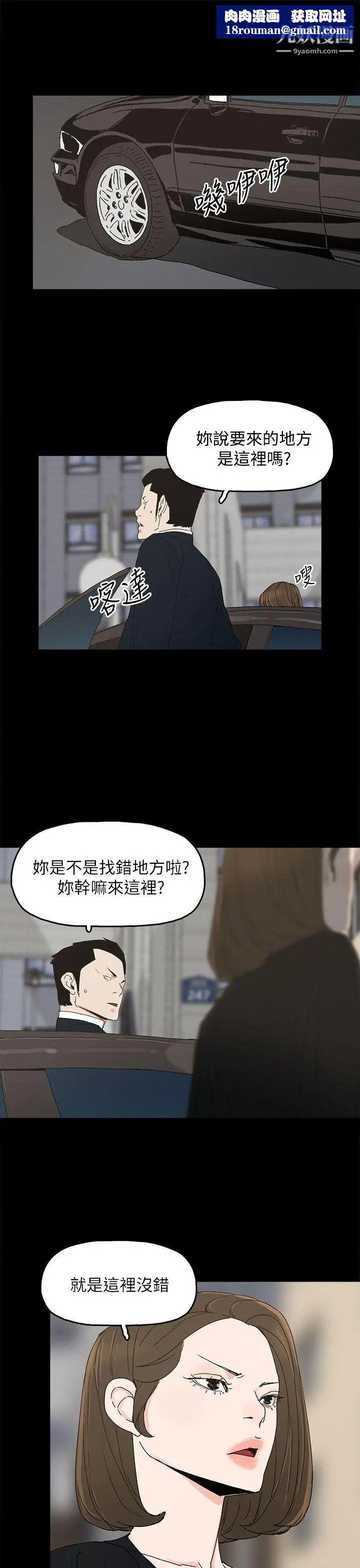 代理孕母第37话-带她走的条件