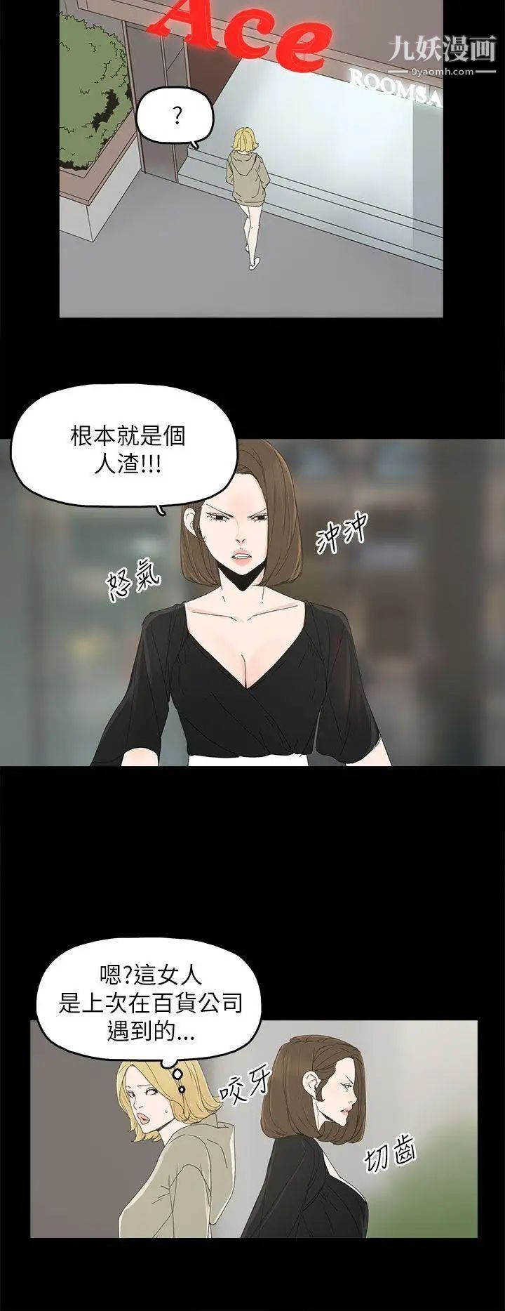 代理孕母第37话-带她走的条件
