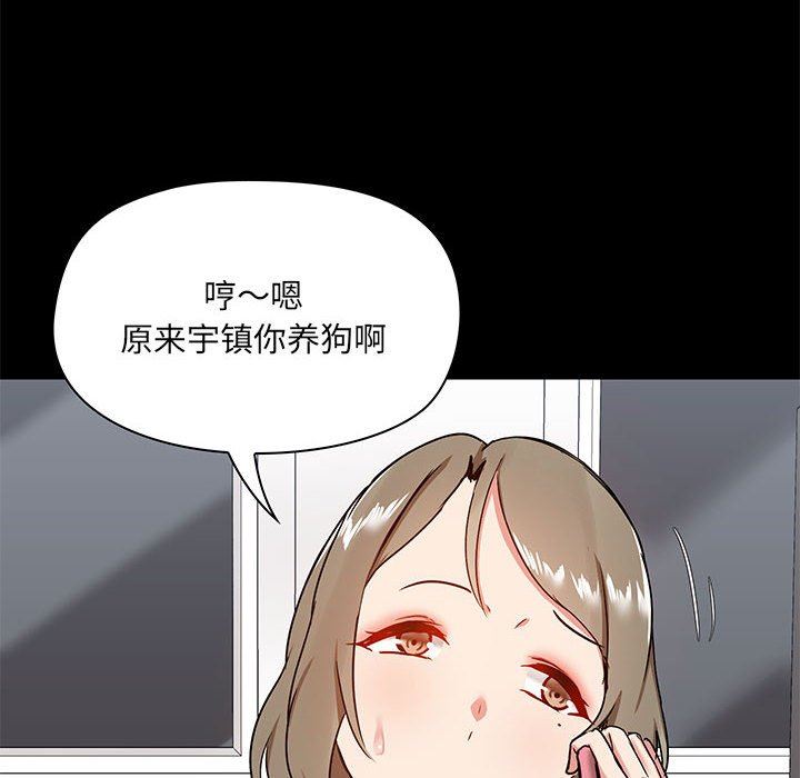 爱玩游戏的女人们第17话