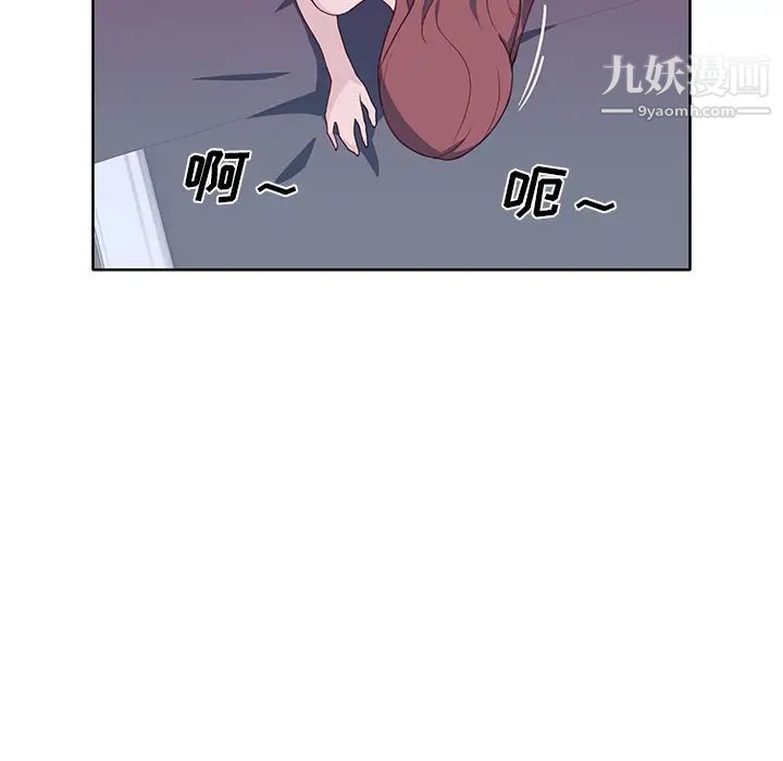 优质女人第39话