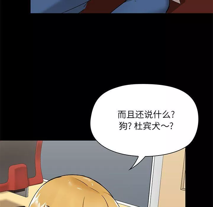 愛玩遊戲的女人們第17話