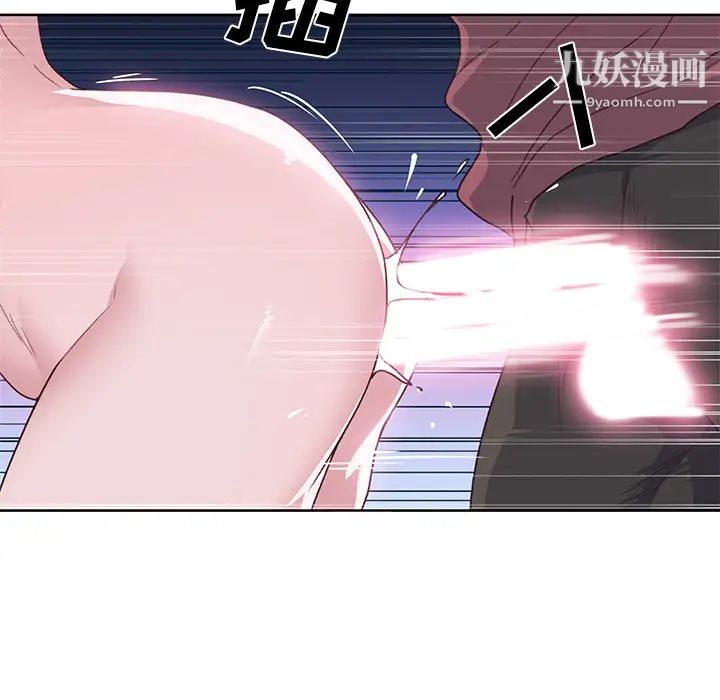 優質女人第39话