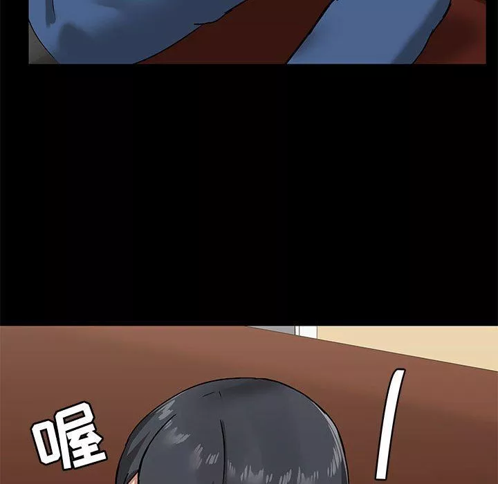 愛玩遊戲的女人們第17話