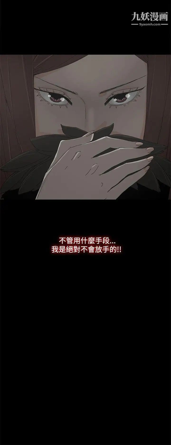 代理孕母第38话-民豪的愤怒