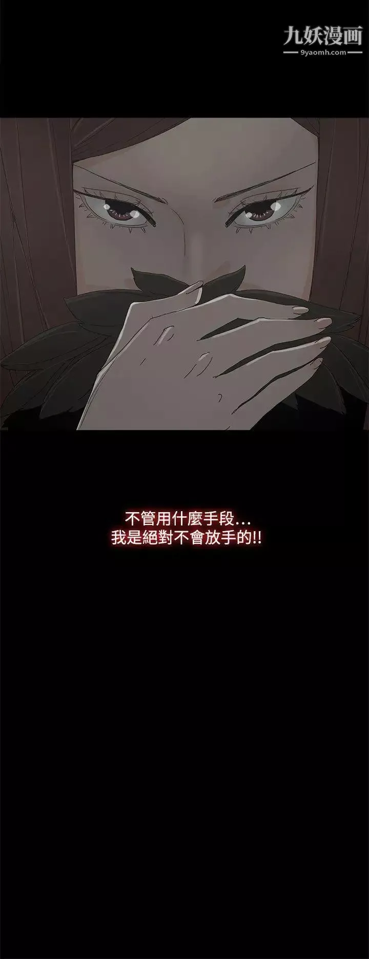 代理孕母第39話-允熙的過去