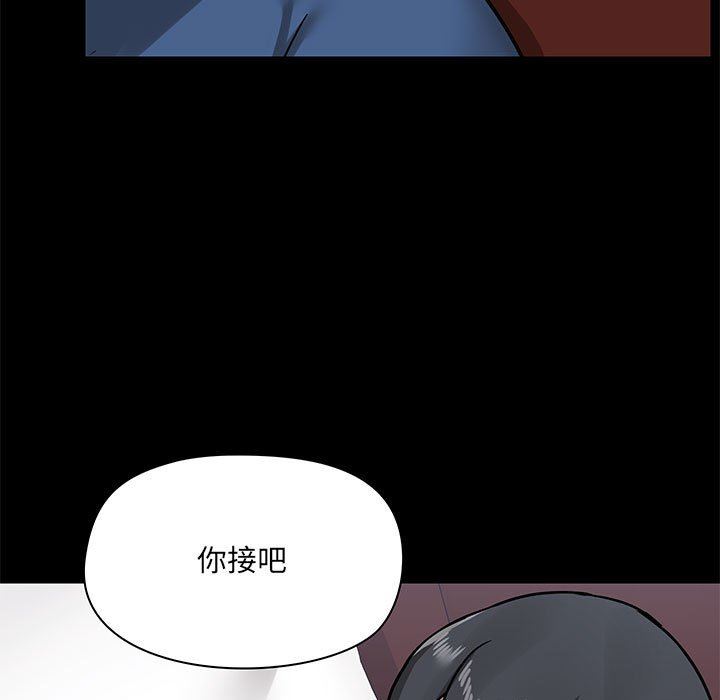 爱玩游戏的女人们第18话