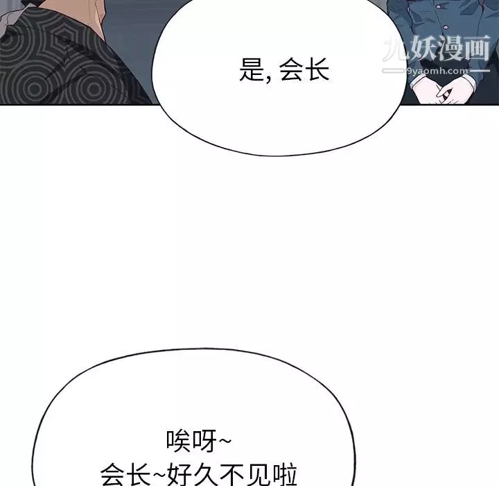 優質女人第40话