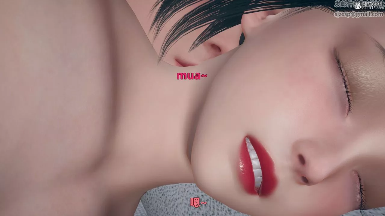 [3D]我與母親第04話