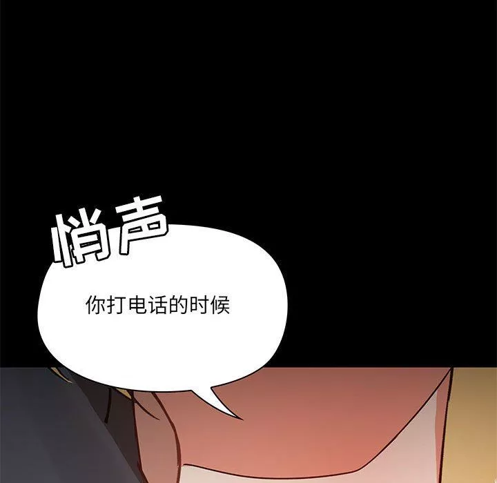 愛玩遊戲的女人們第18話