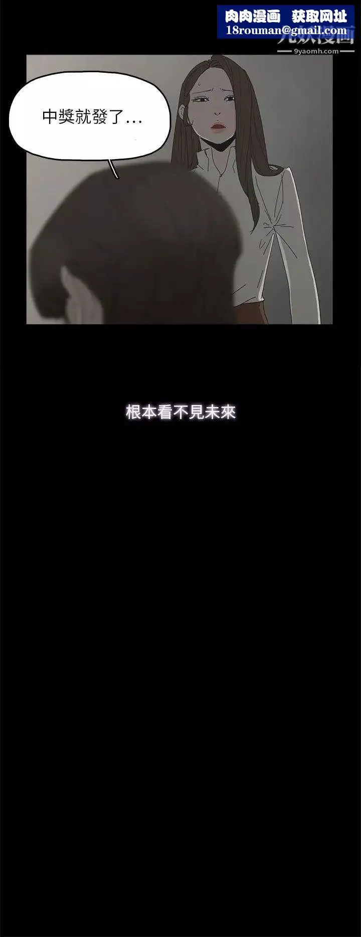 代理孕母第39話-允熙的過去