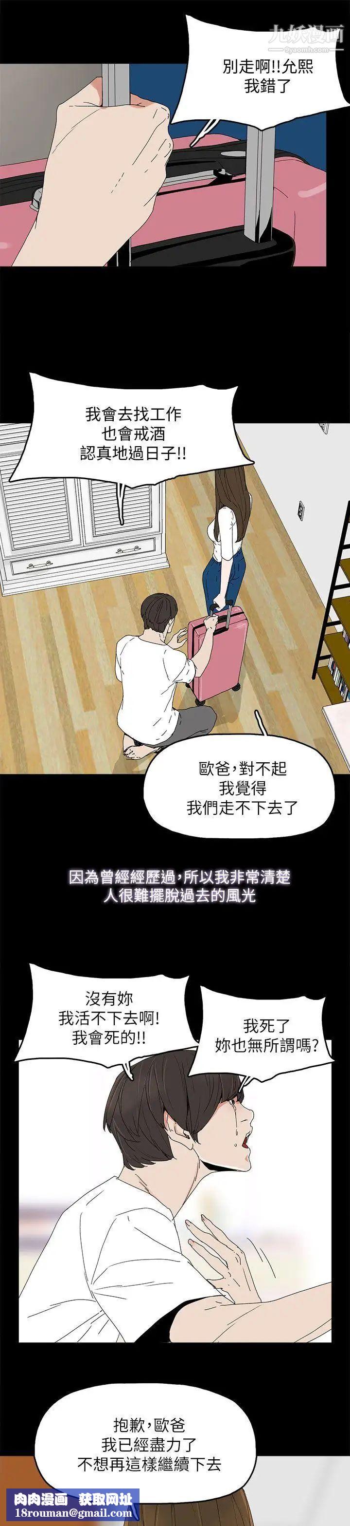 代理孕母第39话-允熙的过去