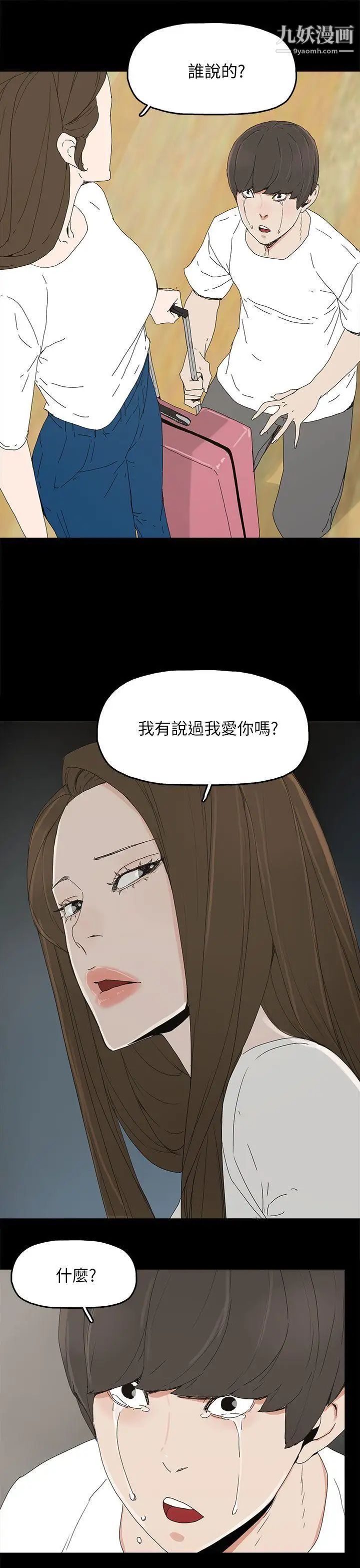 代理孕母第39话-允熙的过去