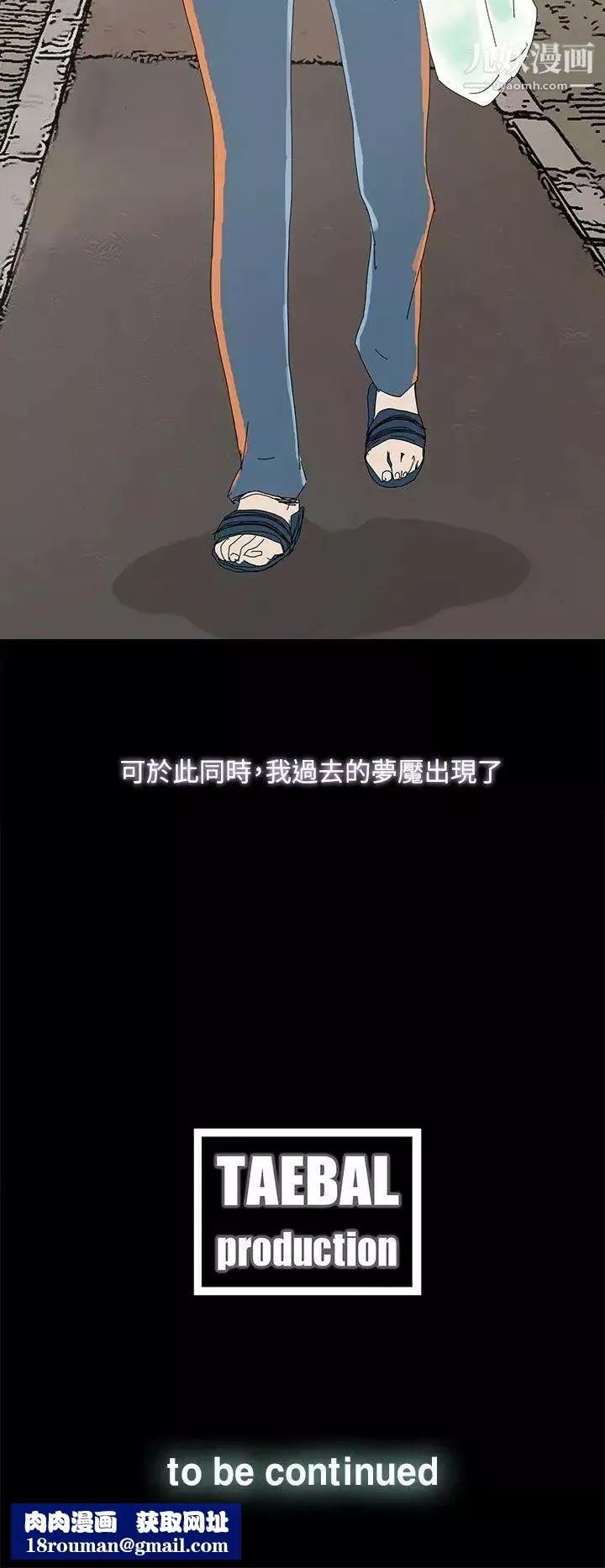代理孕母第39話-允熙的過去