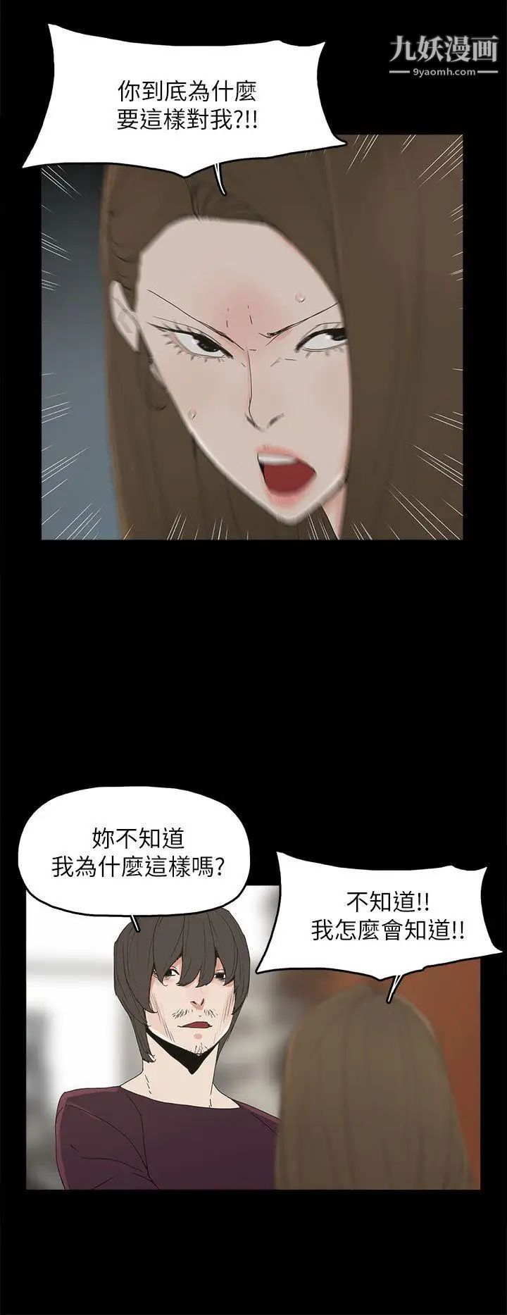 代理孕母第40話-因為我愛妳!