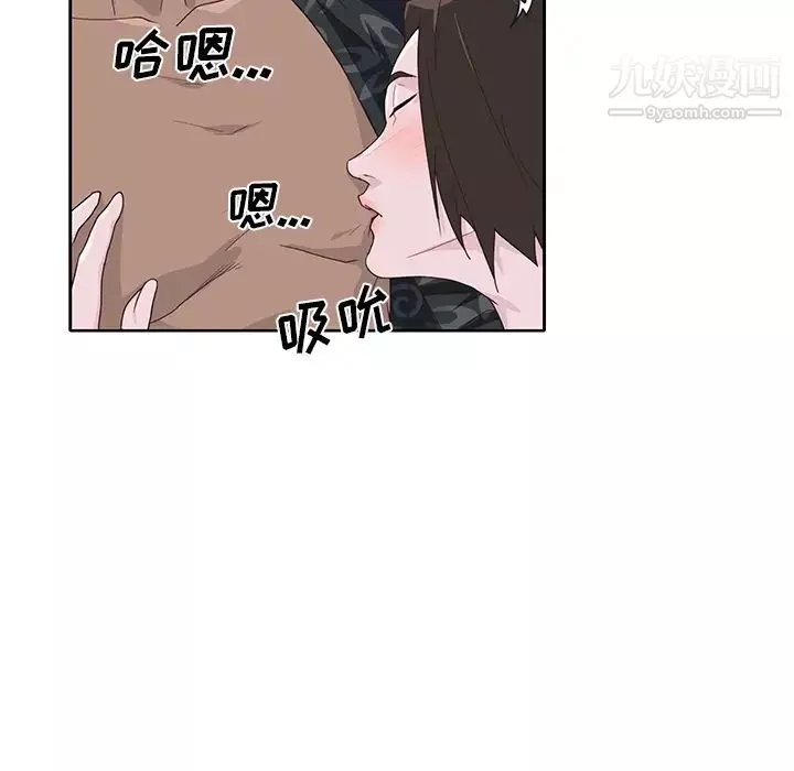 優質女人第40话