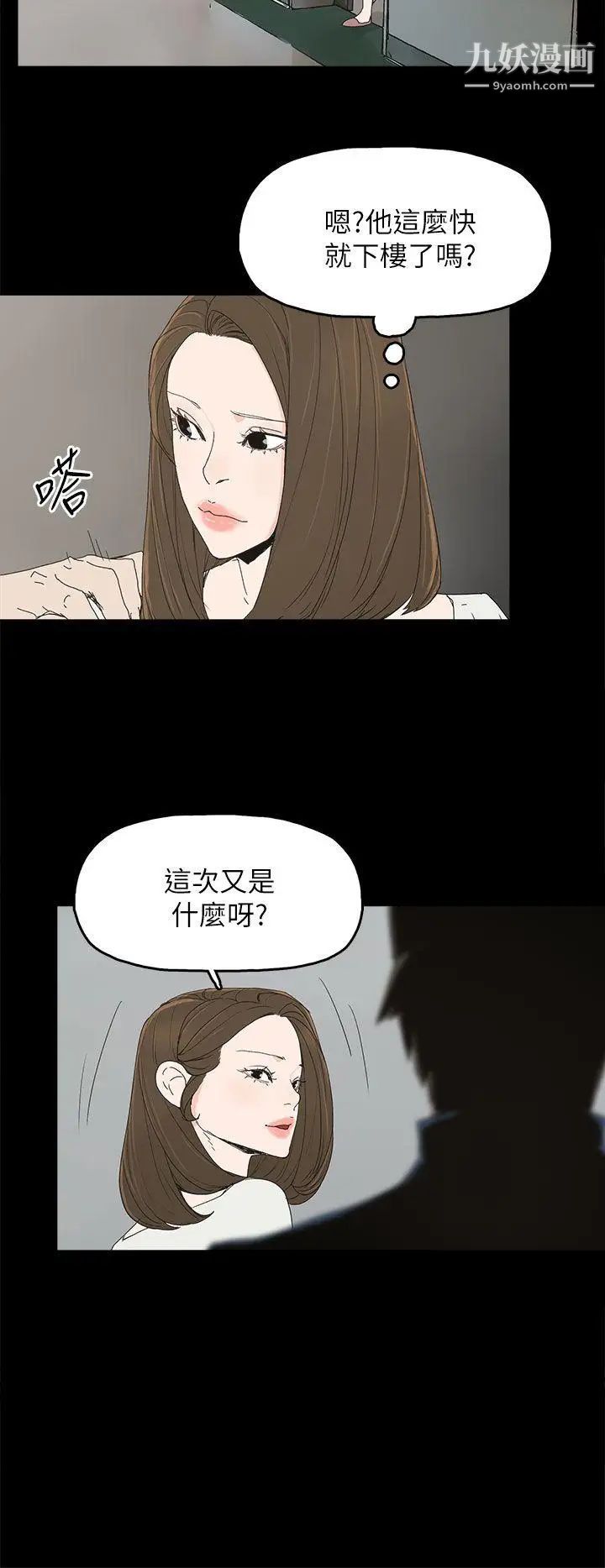 代理孕母第40话-因为我爱妳!