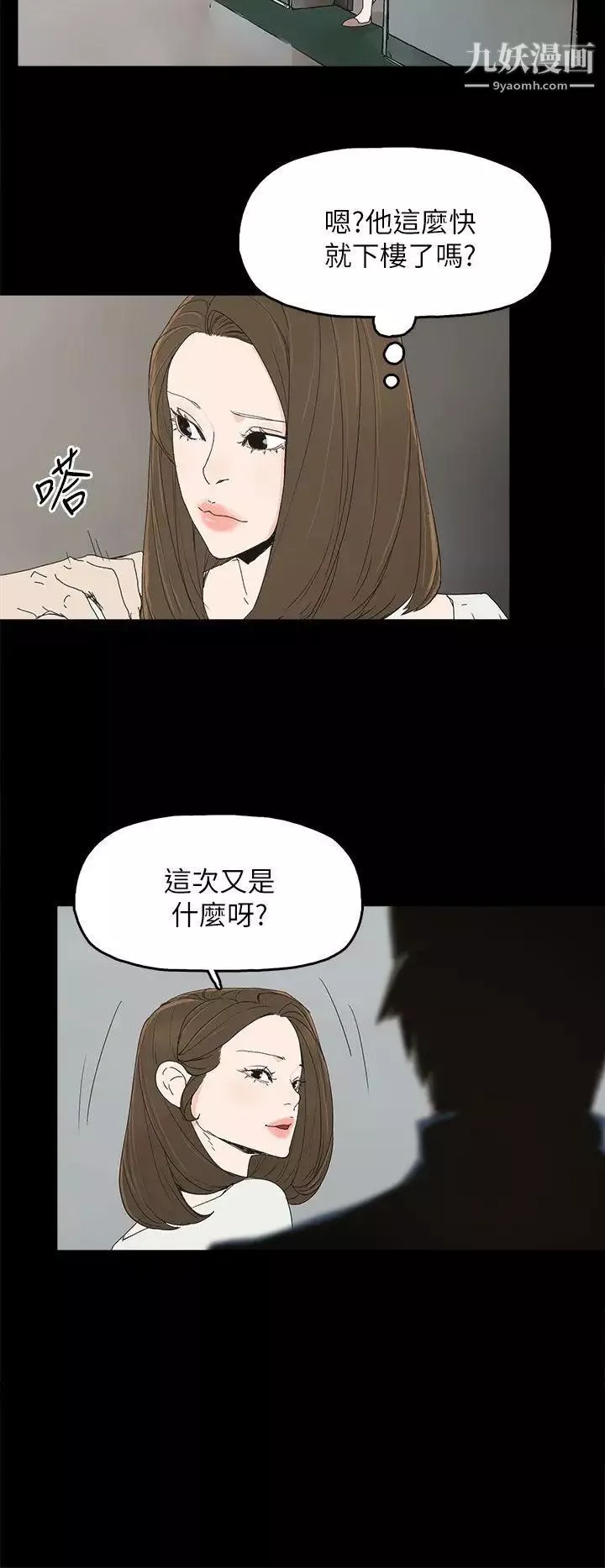 代理孕母第40話-因為我愛妳!
