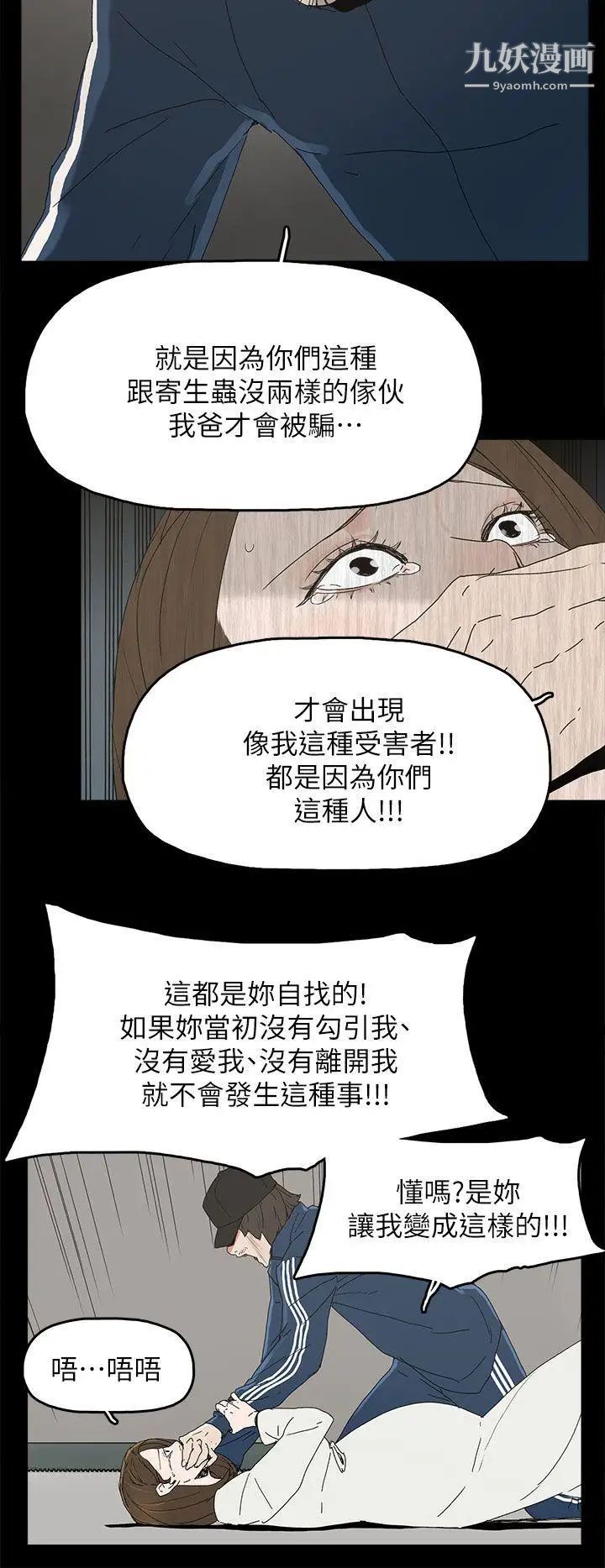 代理孕母第40话-因为我爱妳!