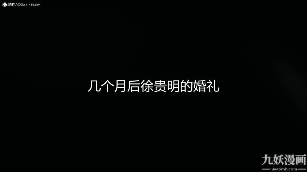 人情債償還系統[3D]第21話上