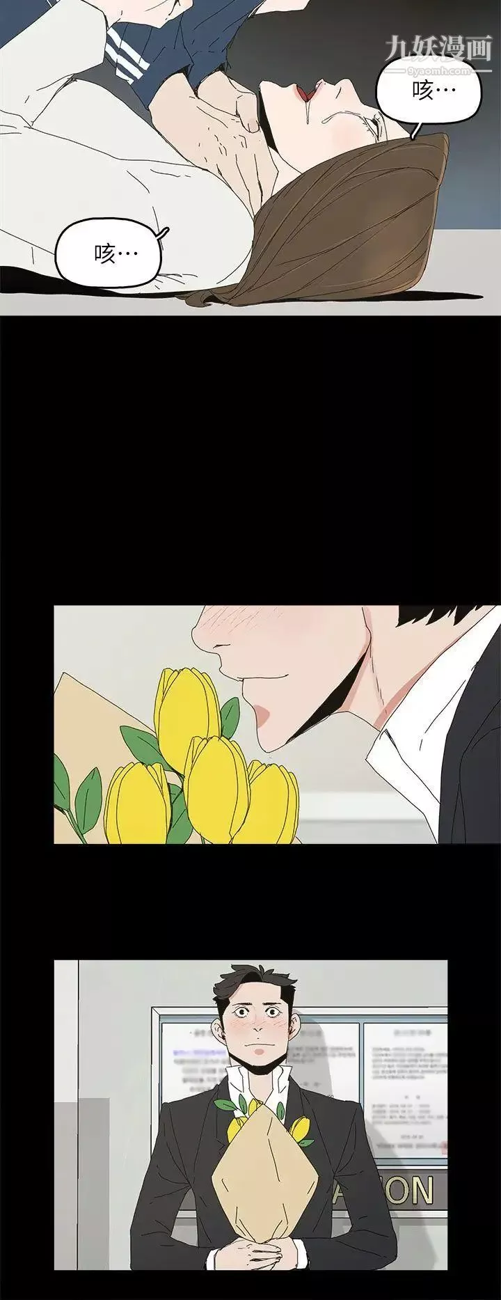 代理孕母第40話-因為我愛妳!