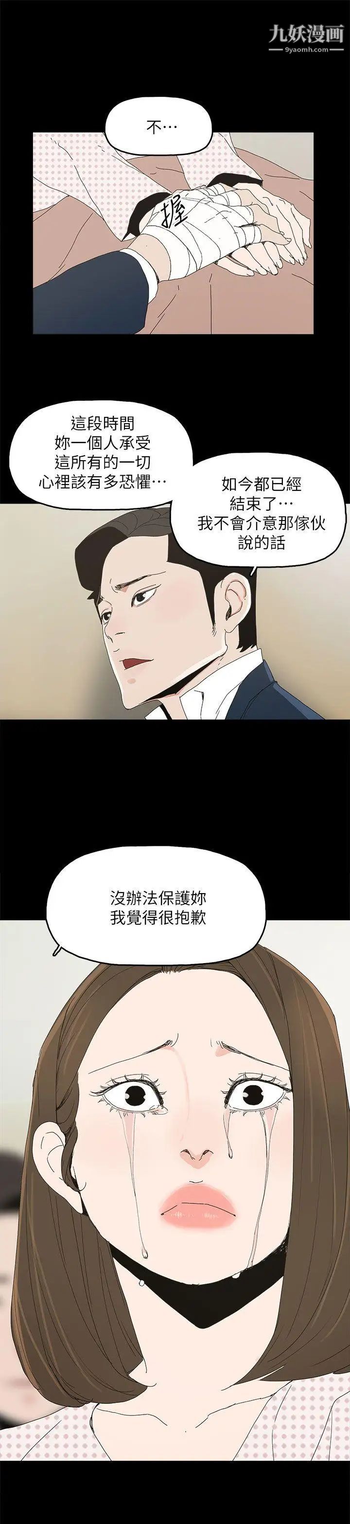 代理孕母第40話-因為我愛妳!