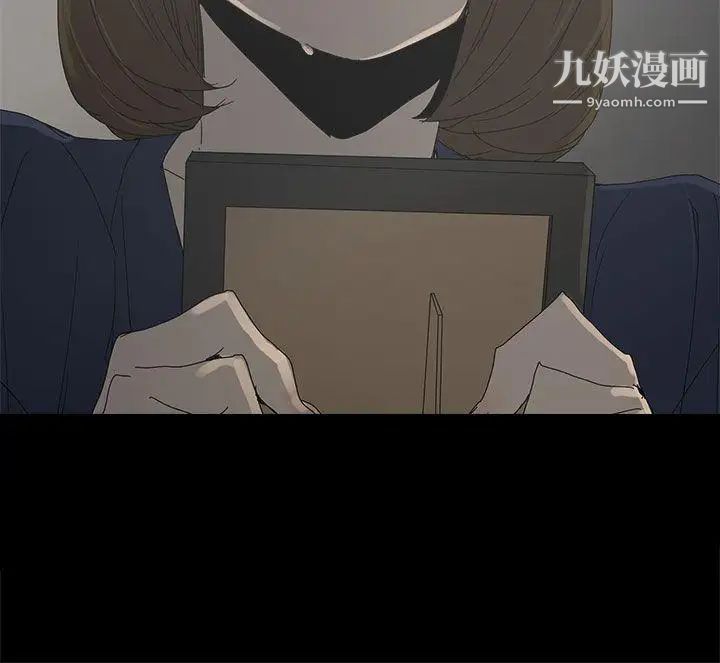 代理孕母第41話-你想要什麼?