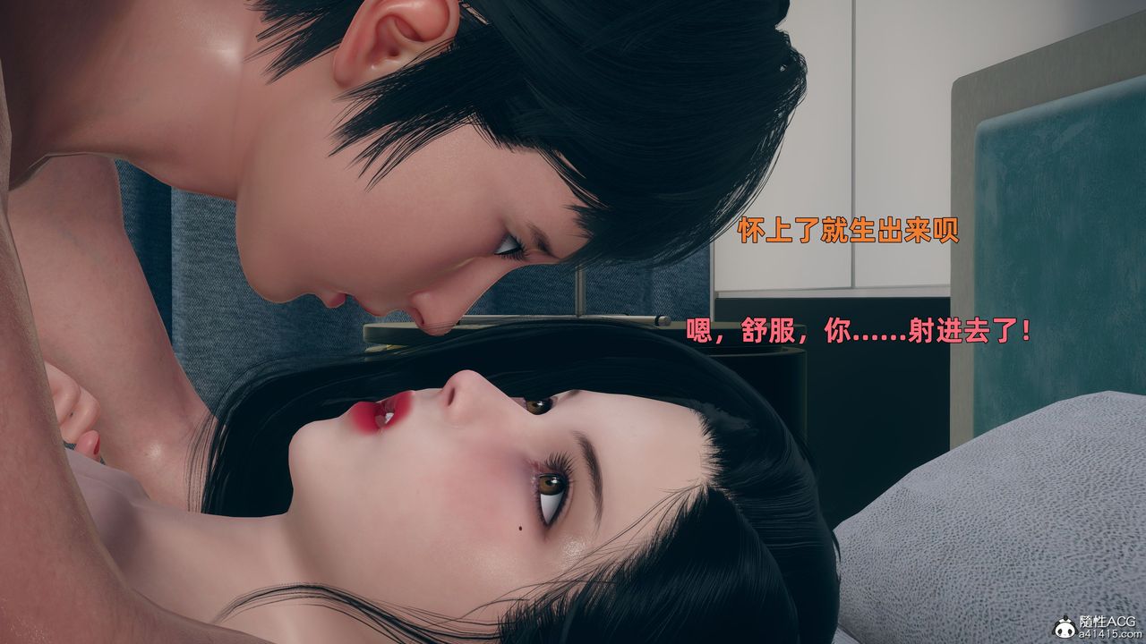 [3D]我与母亲第05话