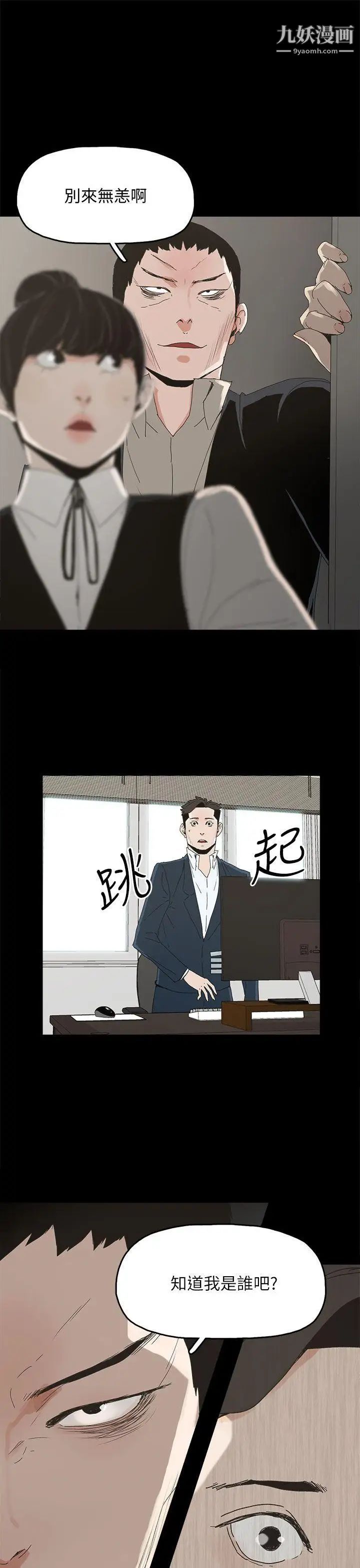 代理孕母第41话-你想要什么?
