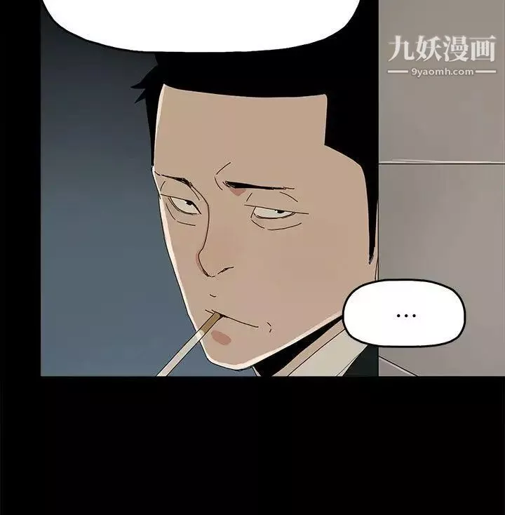 代理孕母第42話-老闆娘的滋味