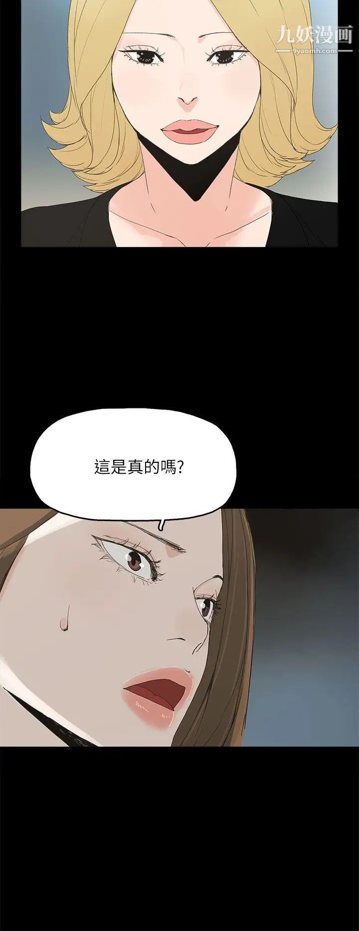 代理孕母第42话-老闆娘的滋味
