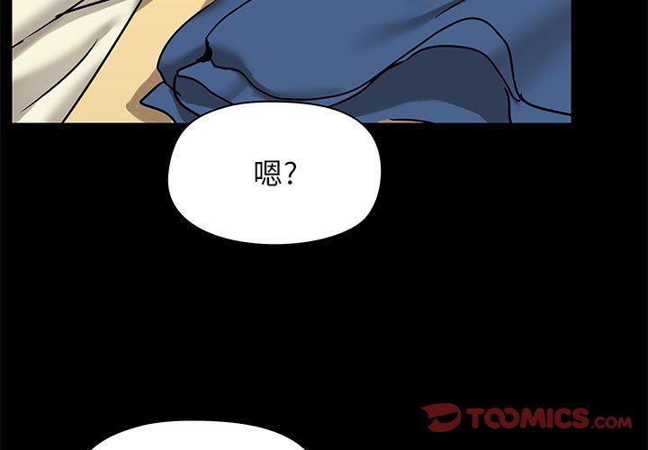 爱玩游戏的女人们第19话