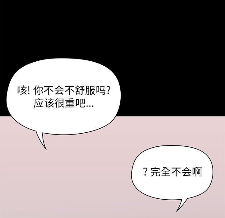 愛玩遊戲的女人們第19話