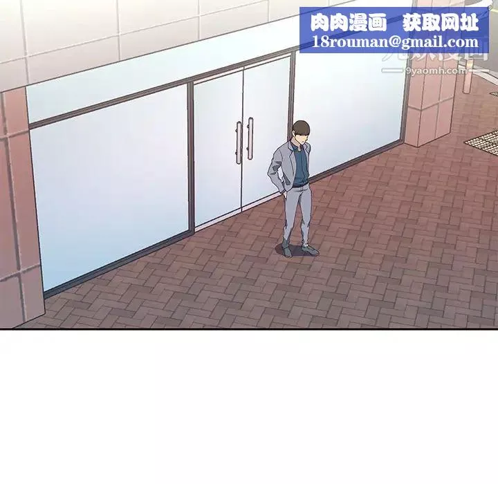 優質女人第41话