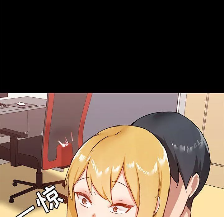 愛玩遊戲的女人們第19話